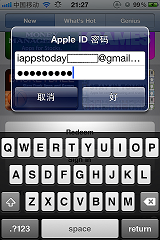 蘋果iphone,關於同步、多賬號的那點事兒  教程