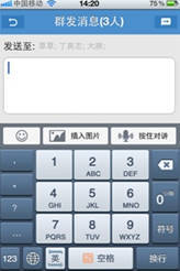 “認識一下”功能界面