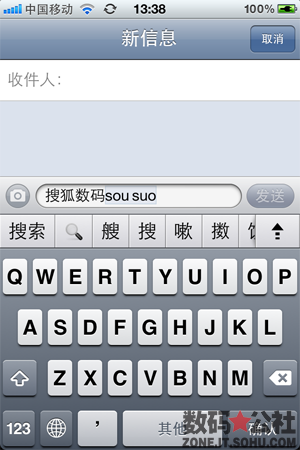 鍵盤, 短信, 通用, 表情, 國際 - 【iOS 5 全方位解析】內置表情鍵盤——發短信,錄入文字,文件夾命名均支持表情