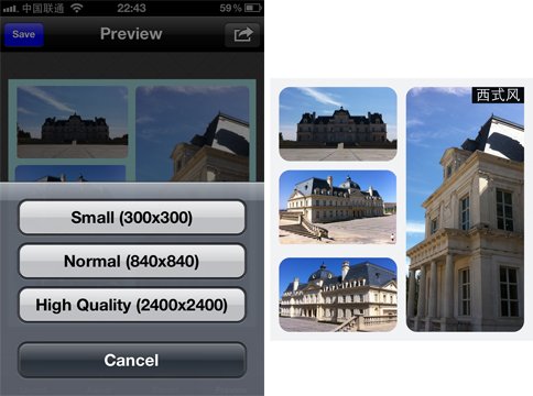 App大亂斗:4款iPhone圖片組合軟件大對比