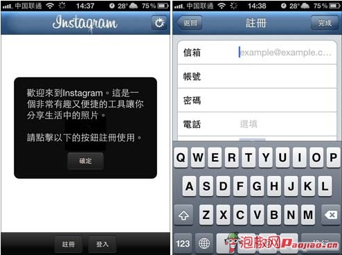 Instagram濾鏡特效豐富：iOS強大的圖片處理分享軟件 &nbsp