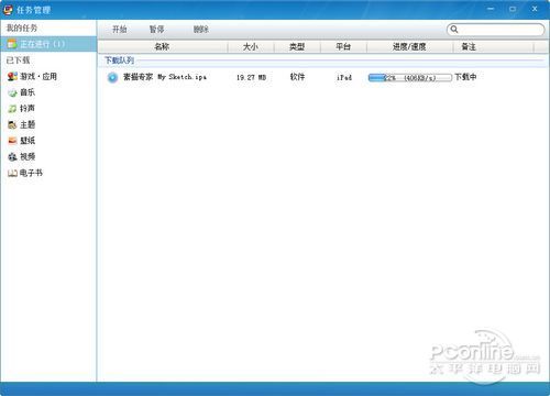 iPhone和iPad四大同步工具比iTunes好用!