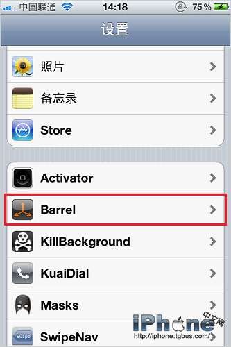讓iPhone的翻頁效果3D化的插件