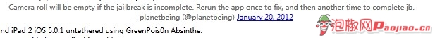 iPhone 4S越獄iOS 5.0.1後相機旋轉錯誤修復方法 &nbsp