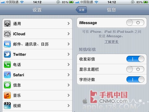 imessage使用教程，imessage怎麼用 &nbsp