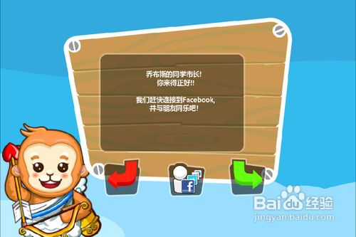 IMG_2888.PNG iphone版和風物語攻略