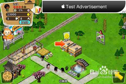 iphone版和風物語攻略