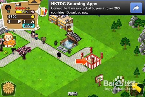 IMG_2904.PNG iphone版和風物語攻略