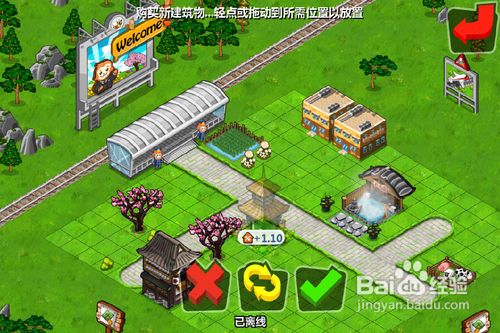 IMG_2914.PNG iphone版和風物語攻略