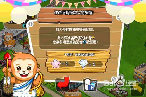 IMG_2951.PNG iphone版和風物語攻略