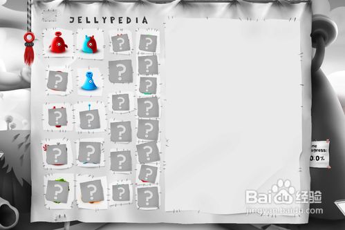 果凍防御攻略 果凍防御玩法(iphone版)