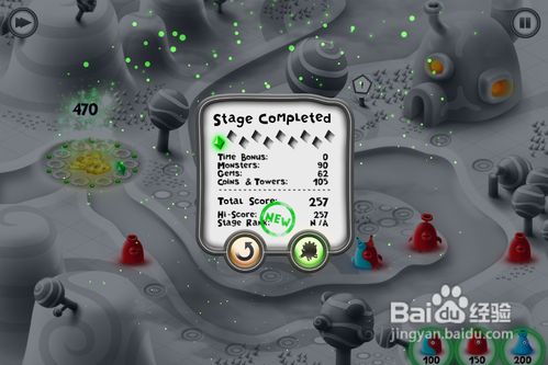 果凍防御攻略 果凍防御玩法(iphone版)