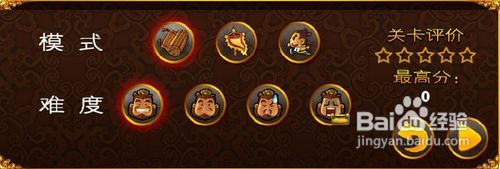 IMG_2618.jpg iphone版三國塔防魏傳攻略