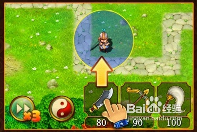 IMG_2599.jpg iphone版三國塔防魏傳攻略