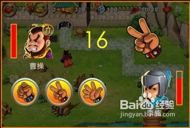 IMG_2604.jpg iphone版三國塔防魏傳攻略