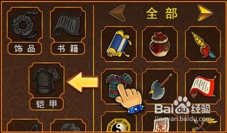 IMG_2609.jpg iphone版三國塔防魏傳攻略