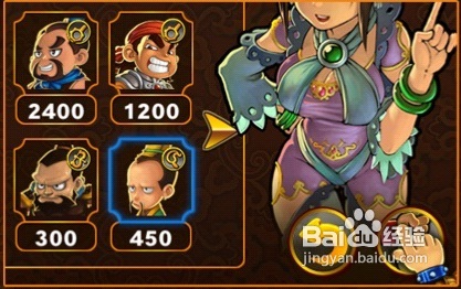 IMG_2613.jpg iphone版三國塔防魏傳攻略