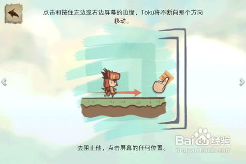 IMG_3028.PNG 迷失之風攻略 迷失之風玩法