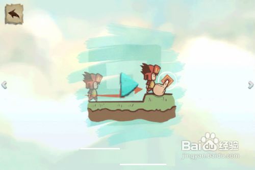 IMG_3027.PNG 迷失之風攻略 迷失之風玩法