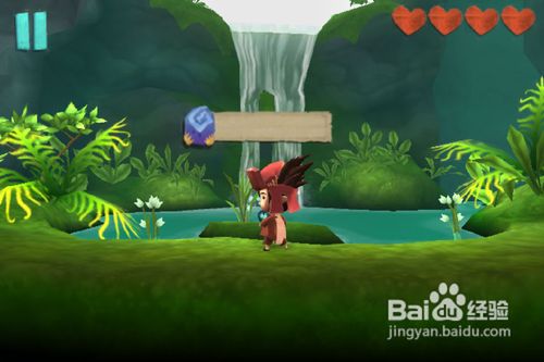 IMG_3037.PNG 迷失之風攻略 迷失之風玩法