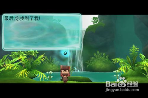 IMG_3038.PNG 迷失之風攻略 迷失之風玩法