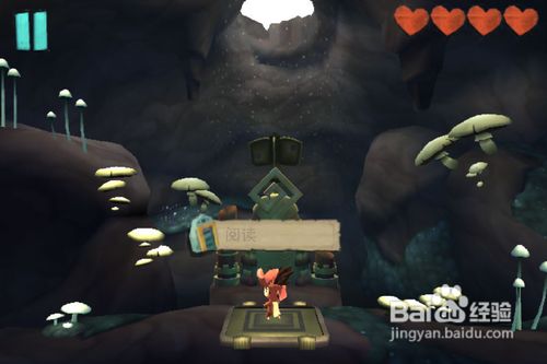 IMG_3049.PNG 迷失之風攻略 迷失之風玩法