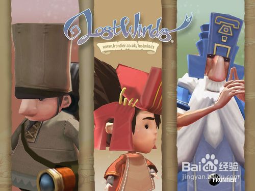 IMG_3018.JPG 迷失之風攻略 迷失之風玩法