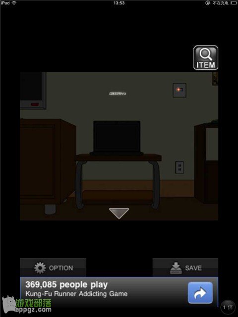 《幽閉的少女》圖文攻略