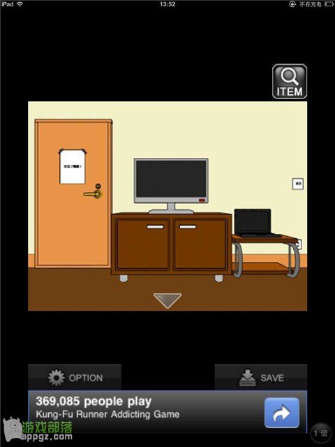 《幽閉的少女》圖文攻略