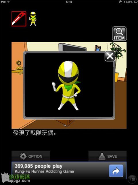 《幽閉的少女》圖文攻略