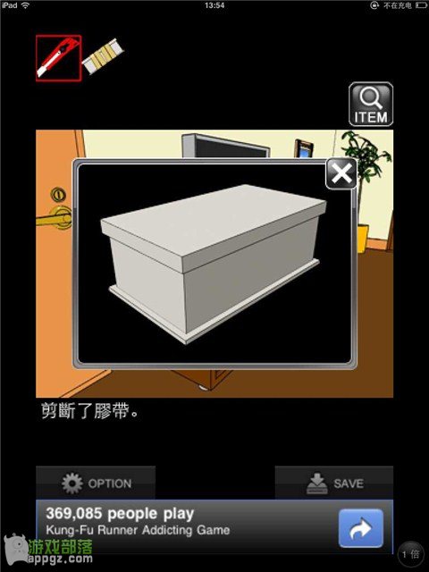 《幽閉的少女》圖文攻略