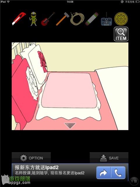 逃脫游戲 “幽閉的少女”?