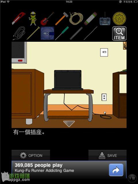 逃脫游戲 “幽閉的少女”?