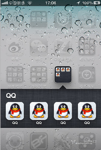 iphone4S怎麼安裝多個QQ &nbsp