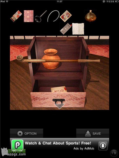 Escape: Geisha House