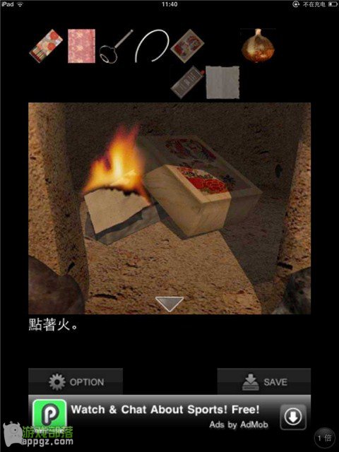 Escape: Geisha House