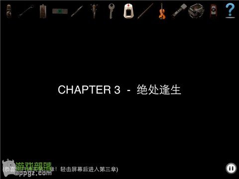 iphone版《車內逃脫4 BMW1系諜影》第三章圖文教程 &nbsp