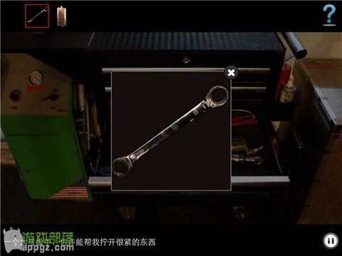 車內逃脫4 HD - BMW 1系諜影