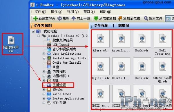 如何將m4r鈴聲導入iPhone &nbsp