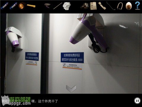 逃出速8酒店(車內逃脫3外傳)