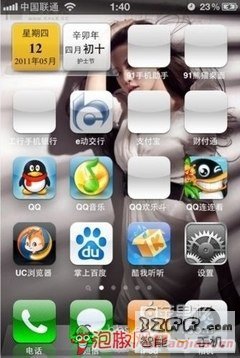 白蘋果克星 教你如何治愈它 &nbsp教程