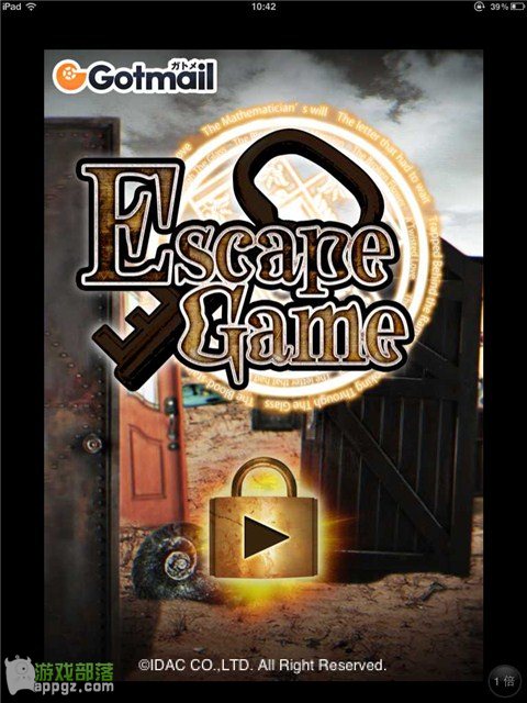 逃脫游戲 “甜蜜的圈套” iphone版《甜蜜的圈套》圖文攻略  
