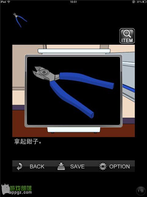 逃脫游戲 “甜蜜的圈套” 逃脫游戲 “甜蜜的圈套”
