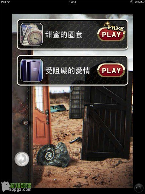 逃脫游戲 “甜蜜的圈套” 逃脫游戲 “甜蜜的圈套”