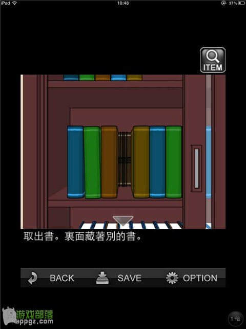 逃脫游戲 “甜蜜的圈套” 逃脫游戲 “甜蜜的圈套”