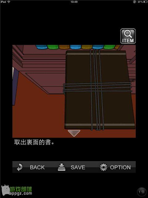 逃脫游戲 “甜蜜的圈套” 逃脫游戲 “甜蜜的圈套”