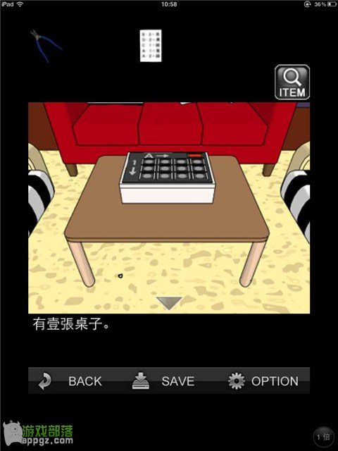 逃脫游戲 “甜蜜的圈套” 逃脫游戲 “甜蜜的圈套”