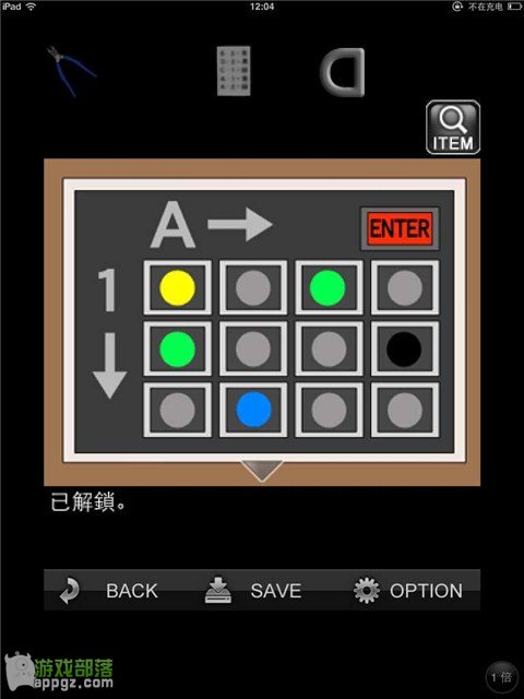 逃脫游戲 “甜蜜的圈套” 逃脫游戲 “甜蜜的圈套”