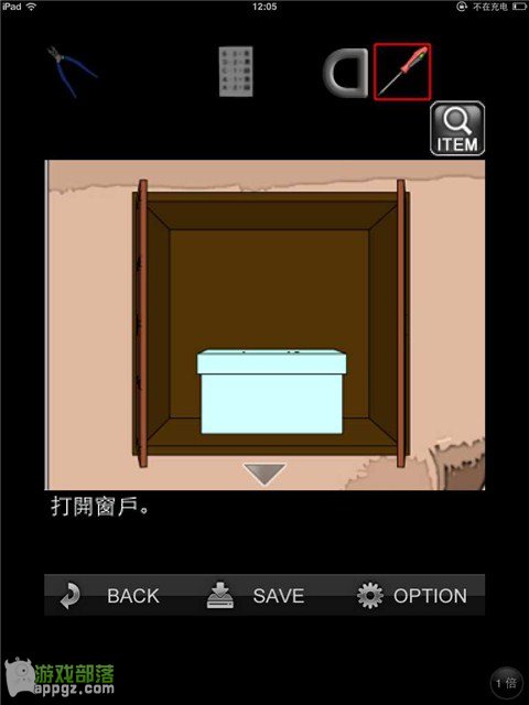 逃脫游戲 “甜蜜的圈套” 逃脫游戲 “甜蜜的圈套”