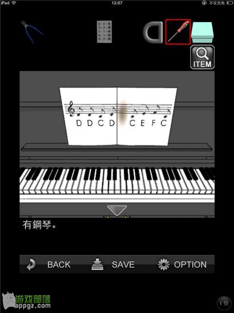 逃脫游戲 “甜蜜的圈套” 逃脫游戲 “甜蜜的圈套”